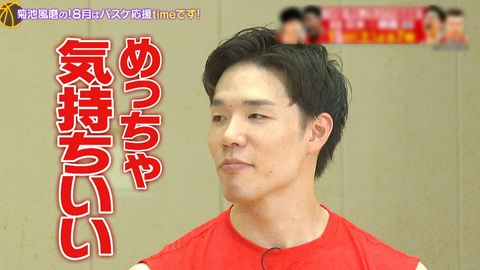 男子バスケットボール日本代表戦 #4 馬場雄大