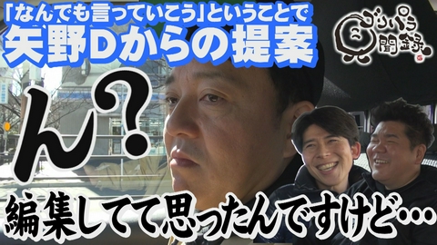 ゴリパラ見聞録 第202回 日本全国どこへでも全力で旅をします！
