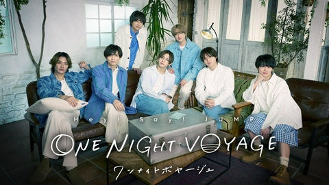 Hey! Say! JUMP ONE NIGHT VOYAGE 【予告】Hey! Say! JUMP ONE NIGHT VOYAGE