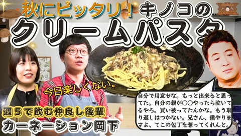 水田信二の注文の多い料理教室 水田信二の注文の多い料理教室18