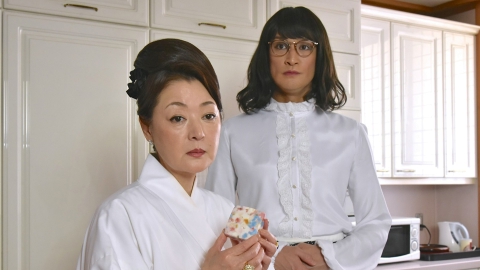 家政夫のミタゾノ （2018） 第4話