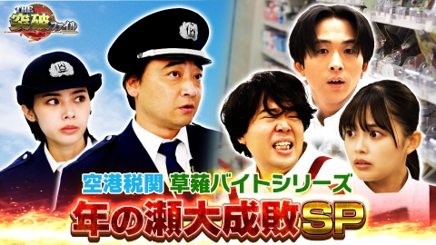 泥棒笑撃の事件ファイル【希少】 1. 第1話 怪盗ジャック / 【新装版】 錦田警部はどろぼうがお