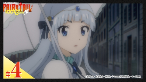 FAIRY TAIL 100年クエスト 7月28日(日)放送分 第4話 白く染まる