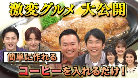 凍った悩みを60秒で瞬間回答！ 日常のあるあるなお悩みを驚きの方法で解決！