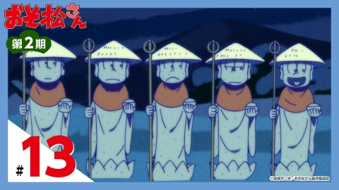 おそ松さん 2017年放送 第2期 第11話 「復讐のチビ太」｜アニメ