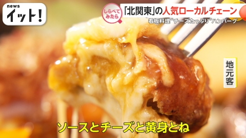 報道／ドキュメンタリー」の番組一覧｜見逃し無料配信はTVer！人気の  