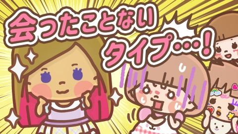 ゆるかわメルちゃん 第7話 はじめましてネオりん