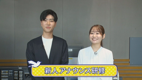 日テレアップDate! 2026年度 日本テレビの「新人アナウンス研修」について