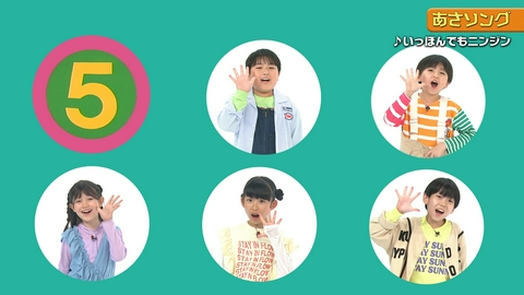 ガチャムク 第416回 あさソング♪いっぽんでもニンジン