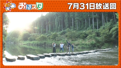 特別企画！自然を楽しむ嵐山・満喫定番スポット／小...<br><br>
<a href="http://dorama.goodnews-it.com/?p=109423">この記事の詳細</a>

					</div><!-- .entry-content -->
				<div style="clear:both;"></div>
		<footer class="entry-meta" style="clear:both;">
												<span class="cat-links">
				<span class="entry-utility-prep entry-utility-prep-cat-links">Posted in</span> 未分類			</span>
									
			
					</footer><!-- #entry-meta -->
	</article><!-- #post-109423 -->
				
					
	<article id="post-109422" class="post-109422 post type-post status-publish format-standard hentry">

		<header class="entry-header">
							<div class="calendar">
					<span class="month">7月</span>
					<span class="day">31</span>
				</div><!-- calendar -->			<h1 class="entry-title"><a href="http://dorama.goodnews-it.com/?p=109422" title="Permalink to BS11 – 中国時代劇　独孤伽羅～皇后の願い～ – 第43話「迫る対決の時」" rel="bookmark">BS11 – 中国時代劇　独孤伽羅～皇后の願い～ – 第43話「迫る対決の時」</a></h1>
			
						<div class="entry-meta">
				<span class="sep">Posted on </span><a href="http://dorama.goodnews-it.com/?p=109422" title="8:19 PM" rel="bookmark"><time class="entry-date" datetime="2025-07-31T20:19:37+00:00" pubdate>2025年7月31日</time></a><span class="by-author"> <span class="sep"> by </span> <span class="author vcard"><a class="url fn n" href="http://dorama.goodnews-it.com/?author=74" title="View all posts by TVerの番組新着リスト" rel="author">TVerの番組新着リスト</a></span></span>			</div><!-- .entry-meta -->
			
		</header><!-- .entry-header -->

				<div class="entry-content">

			<!--記事コメント-->
			<img src=