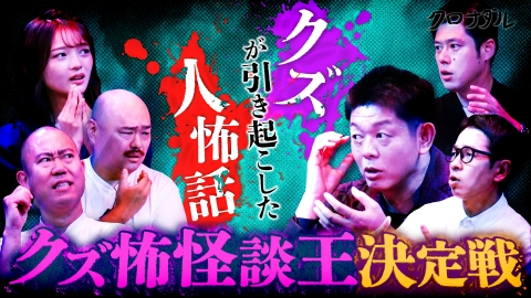島田秀平の怪談奇談(参) [DVD] rdzdsi3 Amazon.co.jp: 島田秀平の怪談奇談(参) [DVD] : 島田秀平: DVD