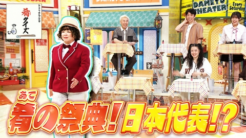 発見！仰天！！プレミアもん！！！ 土曜はダメよ！ お酒の肴に注文するのは何？書道家のひとり飲みをのぞき見♡