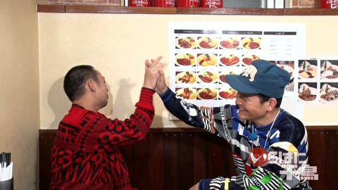 いろはに千鳥 もうすぐガチ岩津めしレジェンド