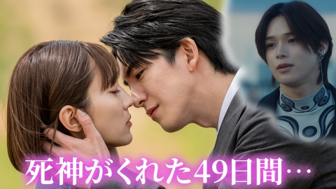 私をもらって～追憶編～ 2024年放送 #01 韓国原作！儚いラブ