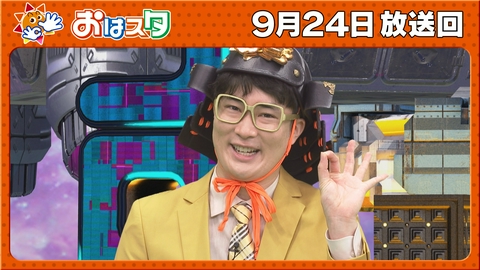 おはスタ パズドラ＆新巻コミックス！デッカくんクイズ！コロコロ最新情報