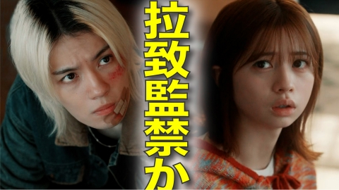 ESCAPE　それは誘拐のはずだった