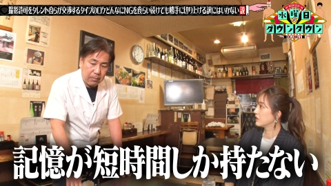 水曜日のダウンタウン