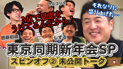 水田信二の注文の多い料理教室 水田信二の注文の多い料理教室72