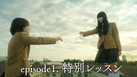 転校生ナノ 【ep.1予告】8月24日（月）24時45分～放送予定＜特別レッスン＞