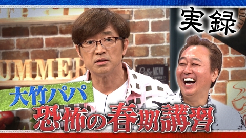 さまぁ〜ず　4番組　神さま～ず さまぁ〜ず式　マルさまぁ〜ず　ホリさまぁ〜ず Amazon.co.jp: ホリさまぁ~ず Vol.4 [DVD] : さまぁ~ず(大竹一樹