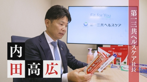 夢遺産～Dreams for the future～ 3月3日(月)放送分 第一三共ヘルス