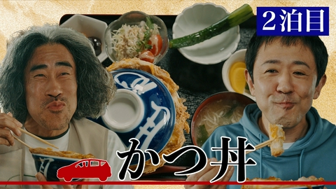 絶メシロード 2025 2泊目 福島県田村市「Lunch六角」