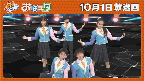 おはスタ おはキッズ新曲LIVE＆東京ゲームショウレポート＆ぷよぷよ＆ケロロ軍曹☆