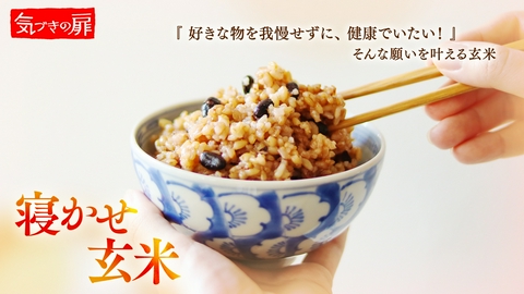 気づきの扉 2026年4月10日放送
