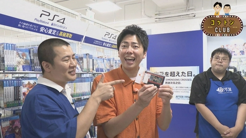コットンCLUB 巨大倉庫に潜入！駿河屋、ウラ側まで徹底解剖SP