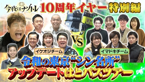 くりぃむしちゅーのプロフィール情報、出演作品一覧｜タレント｜見逃し