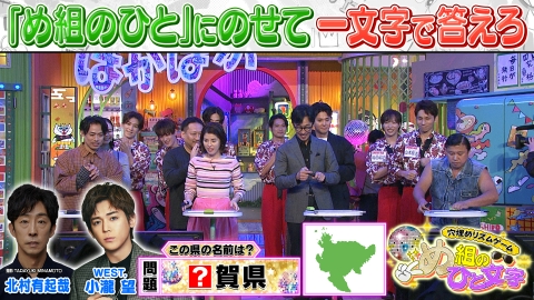 ぽかぽか 10月3日(金)放送分 金曜（2）岡崎＆槙原＆宮本が麻雀手積み大