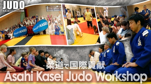 JUDO 第227回