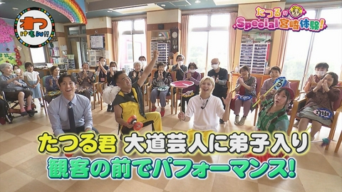 わけもん！！ 食べたいもん総集編＆大道芸人に弟子入り