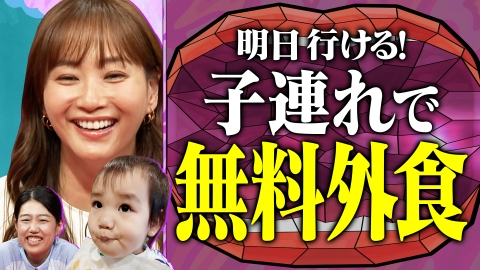 夫が寝たあとに