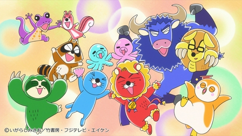 ぼのぼの 第527話 クイズしまっちゃ王！決勝戦