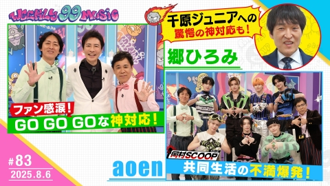 NHK 故宮の至宝 【未開封】 2枚組CD『NHK BS時代劇「明治開化 新十郎探偵帖」サウンド