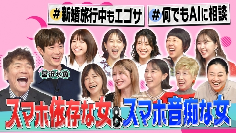 上田と女が吠える夜