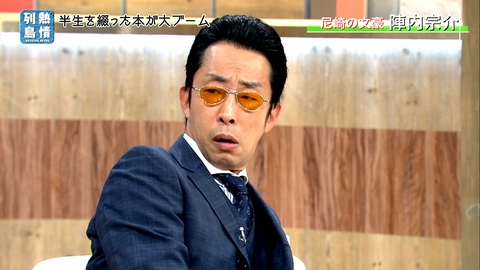 ムショぼけ 第9話 最終回直前!!元ヤクザがテレビ出演!?