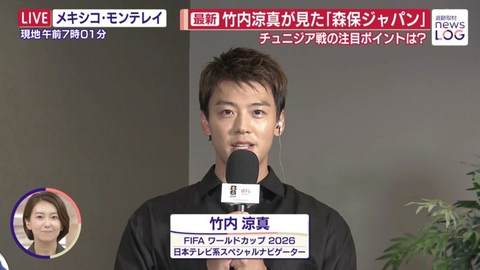 追跡取材 news LOG 森保Jあす決戦「白シャツの魔術師」手腕とは▽現地最新