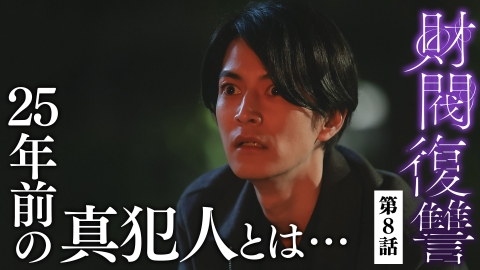 猪塚 健太のプロフィール情報、出演作品一覧｜タレント｜見逃し無料