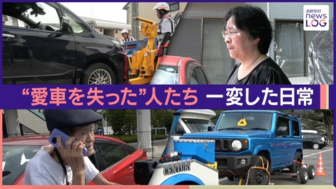 追跡取材 news LOG 関東でまた「ゲリラ雷雨」…車水没も▽緊迫山岳救助