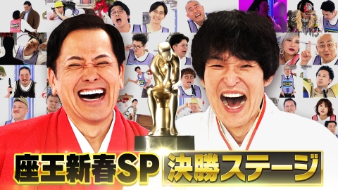 くりぃむしちゅーのプロフィール情報、出演作品一覧｜タレント｜見逃し