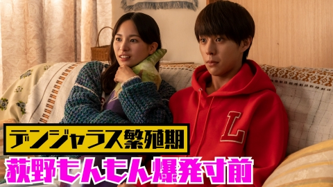 シガテラ 2023年放送 第6話｜ドラマ｜見逃し無料配信はTVer！人気の動画見放題