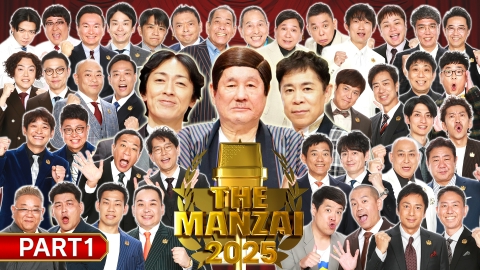 THE MANZAI