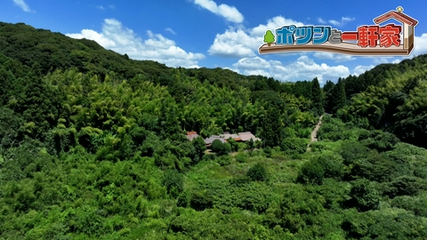 ポツンと一軒家 山口県の深い山奥の一軒家へと嫁いだ女性の波乱に満ちた人生とは――。過酷な夫婦の物語は、ド迫力オフロード映像へとまさかの急展開！？