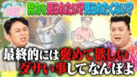 有吉　マツコ　かりそめ天国　缶バッチ　テレ朝　夏祭り Amazon.co.jp: テレ朝 夏祭り 2024 マツコ＆有吉 かりそめ天国