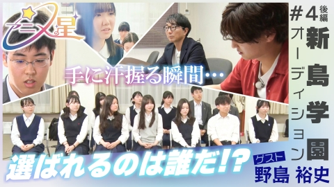 ウチ、“断捨離”しました！ 7月8日(火)放送分 「ママもパパも