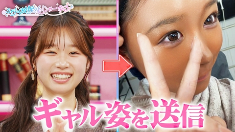 seju放課後じゃーなる 【紗和リアクション芸開花】熱々おでんに挑戦したが…嘘だらけ！？隠された秘密