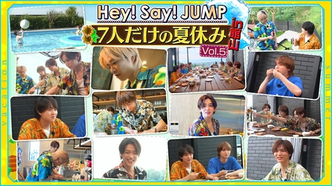 いたジャン！ 第112回 ▽7人だけの夏休み（5）ピザ作り対決！