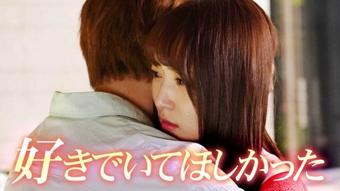 ビジネス婚―好きになったら離婚します― 第7話「夫婦の演技と本心のはざま」《ドラマフィル》